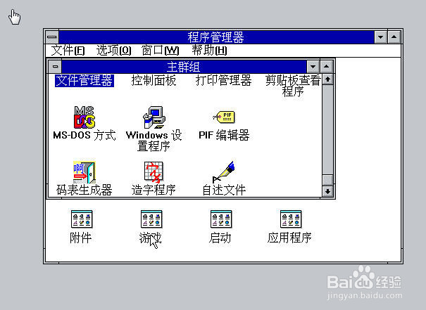 windows系列各版本怀旧