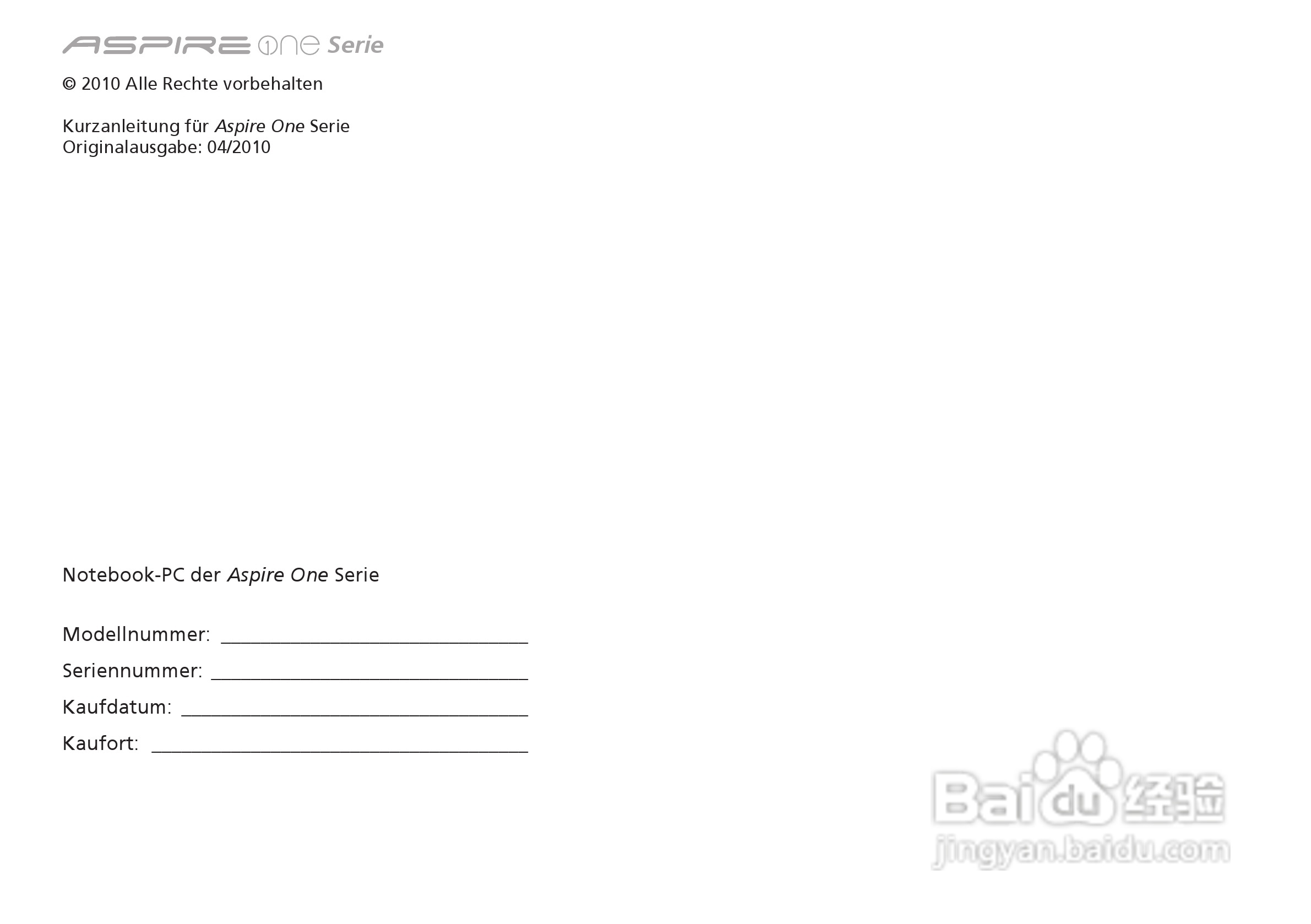 ACER宏基Aspire 1551笔记本快速设置指南说明:[3]