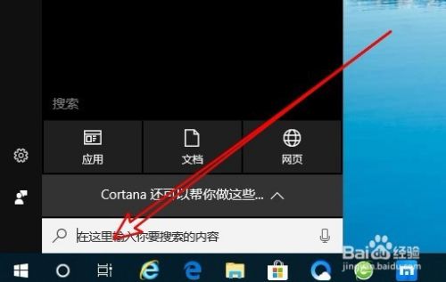 Win10怎么查看网站的ip地址 网站IP地址如何查看