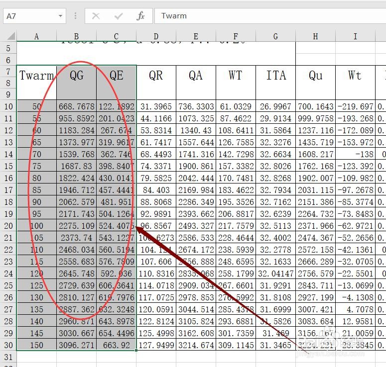 Excel表格如何插入柱状图