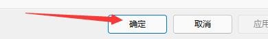 MPC-BE播放器如何设置紧凑视图快捷键