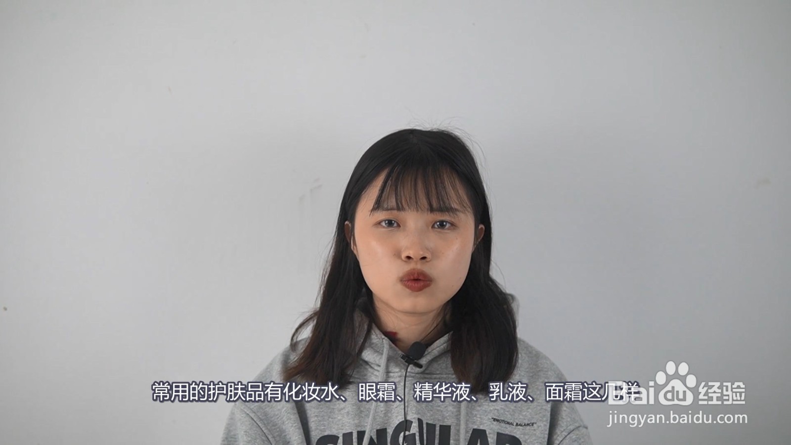 正确的护肤品使用顺序
