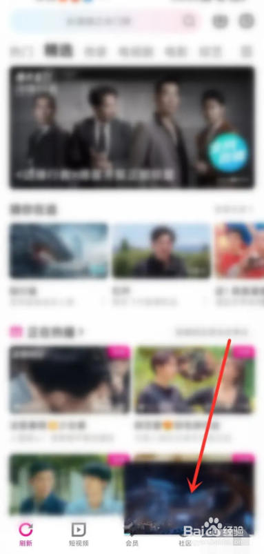 优酷app小窗播放怎么设置关闭