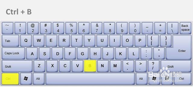 excel怎样使用快捷键