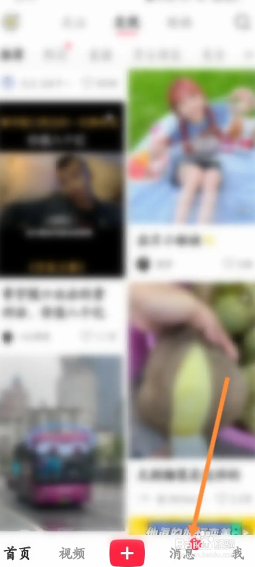 小红书APP如何创建群聊