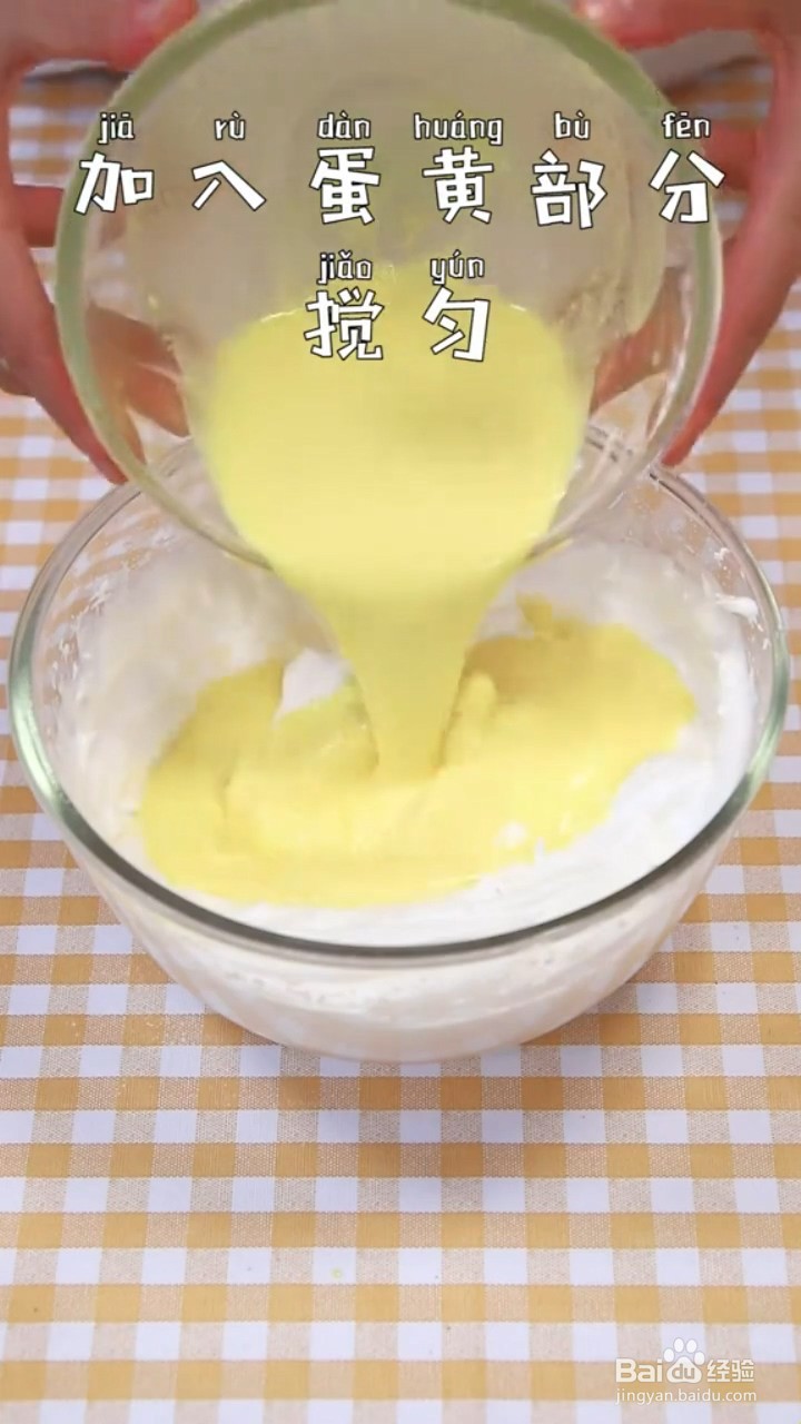 如何制作舒芙蕾松饼