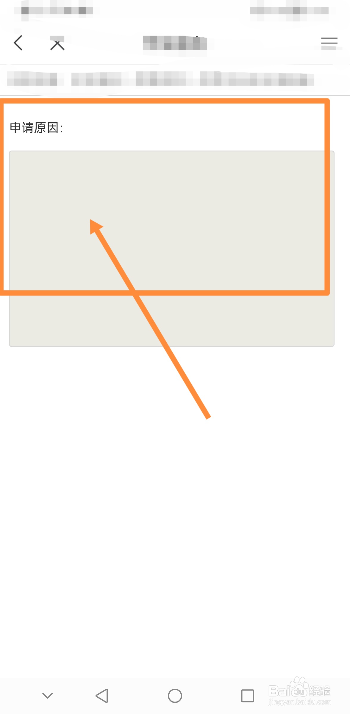 省级三好学生怎么评选