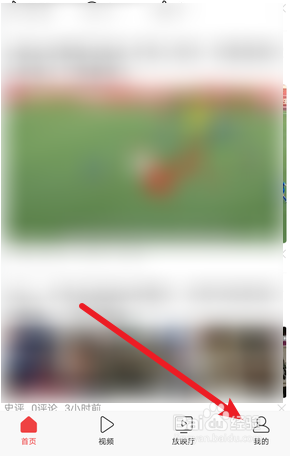 今日头条怎么查看粗创作收益