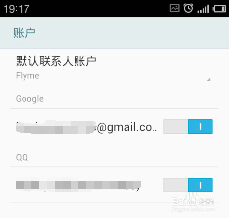 魅族MX提示无法删除包含只读信息的联系人怎么办