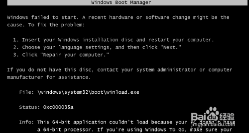 Vmware无法安装Windows server2012经验谈