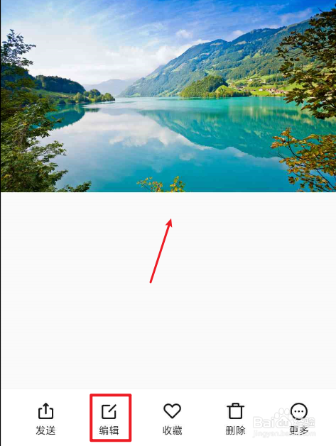 微博图片怎么镜面翻转图片