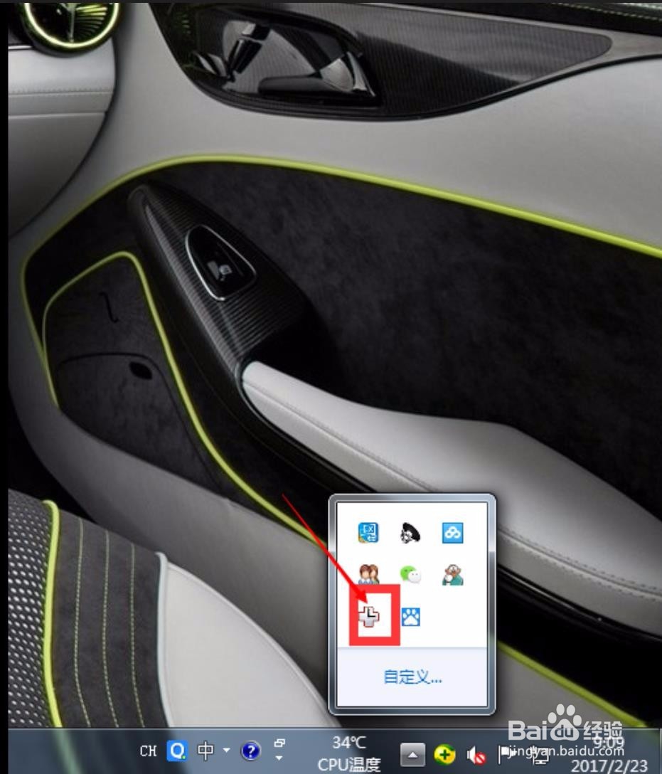 借助大数据分析,高效用电脑办公.