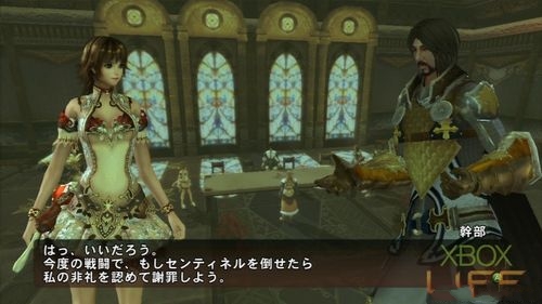 X360《真名法典2》剧情攻略：第三话