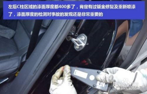 如何检测二手车 二手车保时捷卡宴检测 百度经验