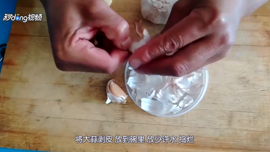 如何用大蒜驱蚊？