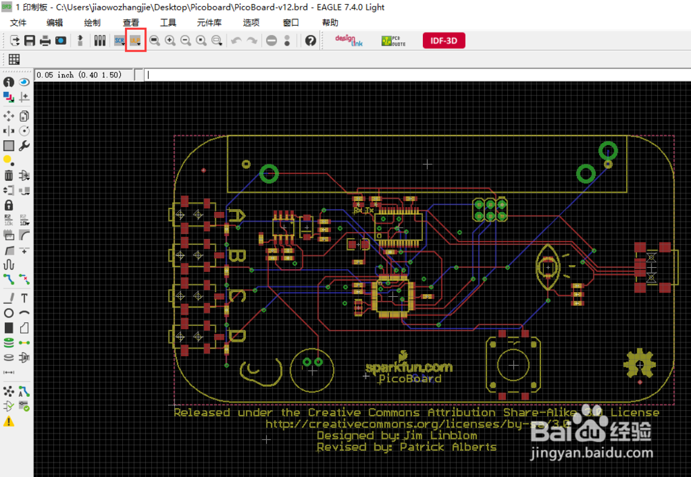 将Eagle电路图格式转换成Altium Designer格式