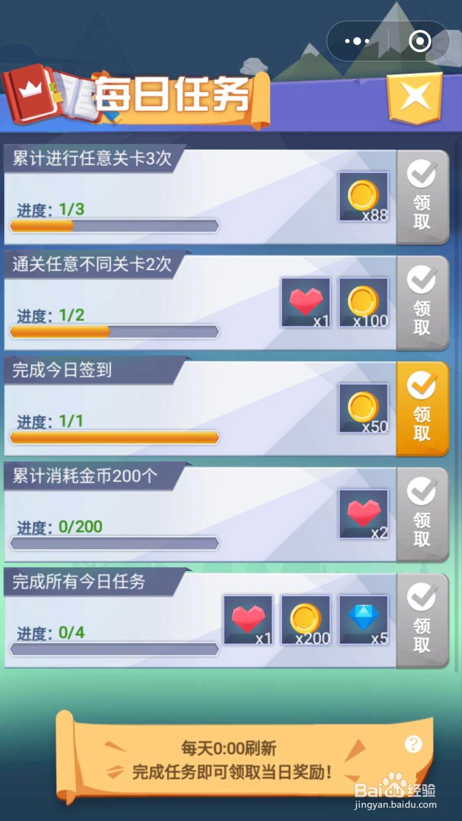 微信小游戏：跳舞的线怎么玩？