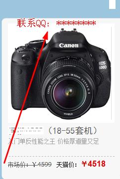 腾讯微博怎么注销