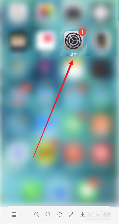 iphone主屏幕的圆圈怎样开启
