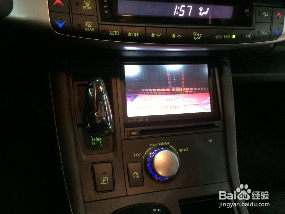 雷克萨斯CT200先锋导航功能评测