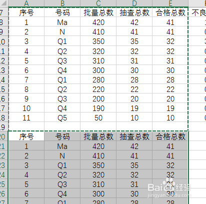 Microsoft Excel如何复制数据？方法一