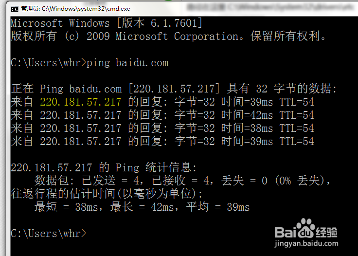 解决浏览器首页被恶意篡改的问题