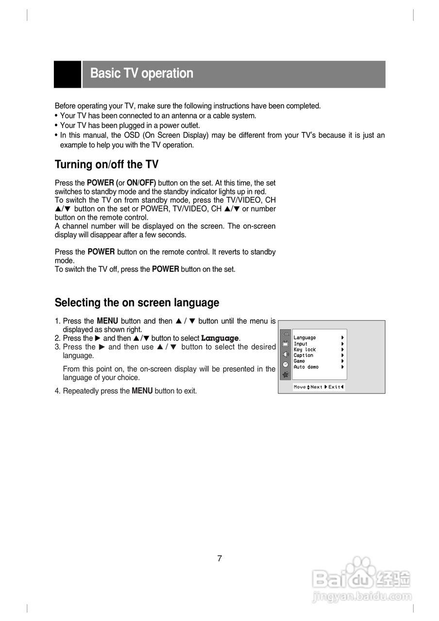 LG 21FG1RK彩电使用说明书:[1]