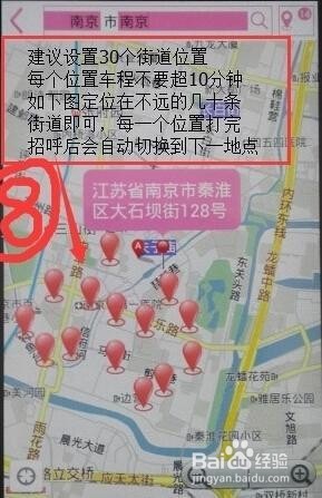 微小秘 图文全解教程