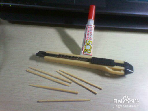 废物利用之牙签