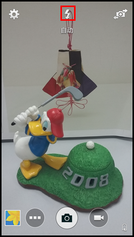 Samsung GALAXY CORE Max拍照时如何开启闪光灯?(G5108Q)