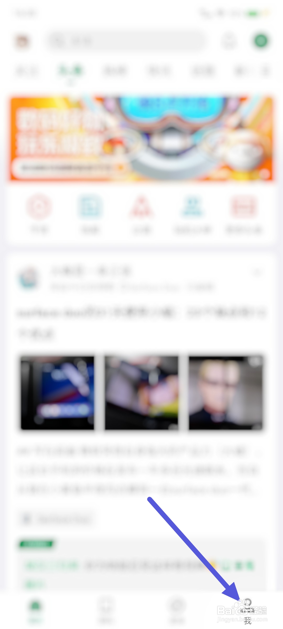 酷安如何开启智能无图模式