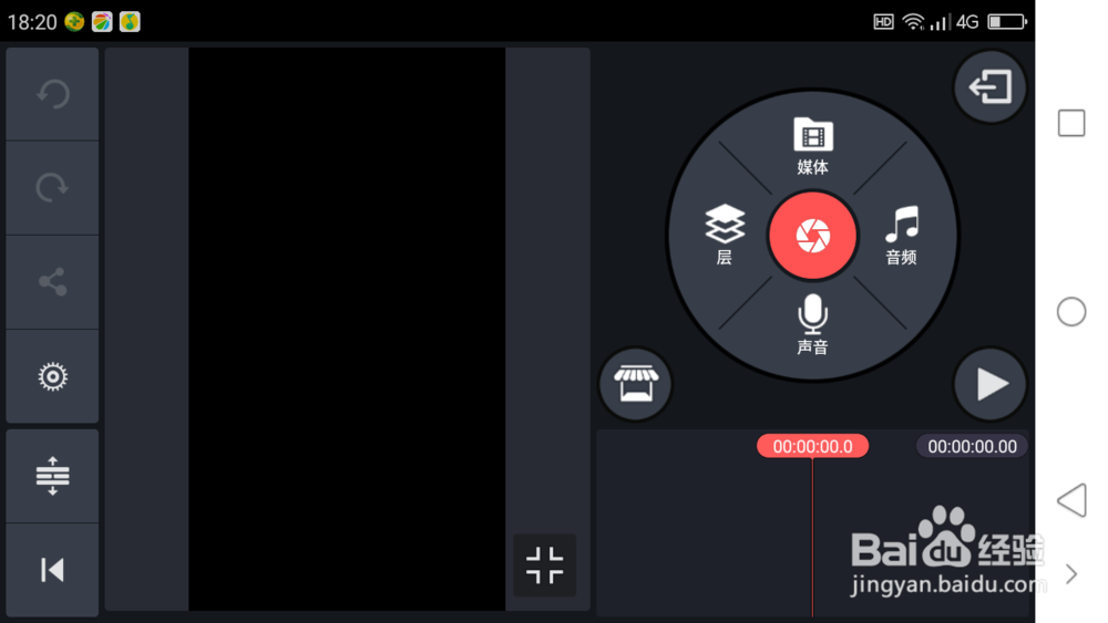 隐身术用最火特效软件手机版制作过程