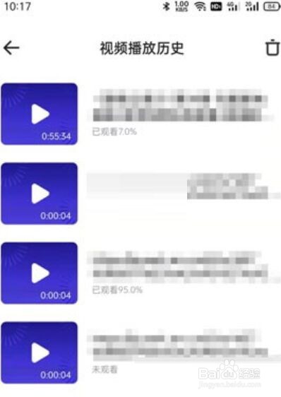 《夸克浏览器》怎么查看视频播放历史