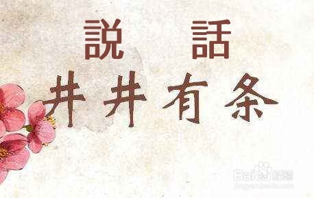 2017广东公务员面试备考指南