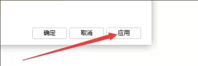 迅雷极速版如何启用离开模式