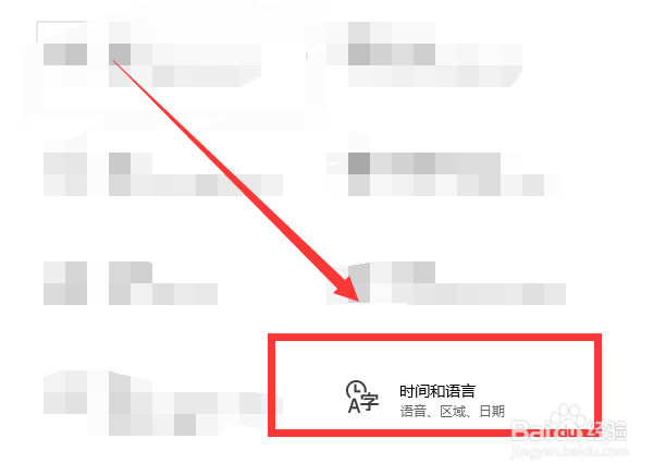 电脑怎么手动设置日期和时间#校园分享#