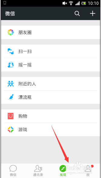 微信朋友圈怎么发纯文字.