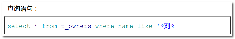 PLSQL操作Oracle数据库之单表查询SQL语句