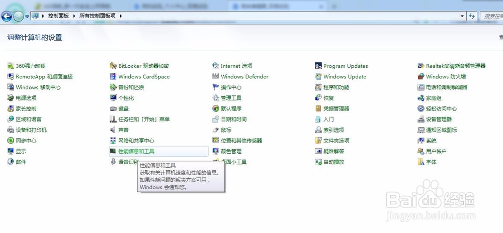 电脑C盘满了怎么清理?