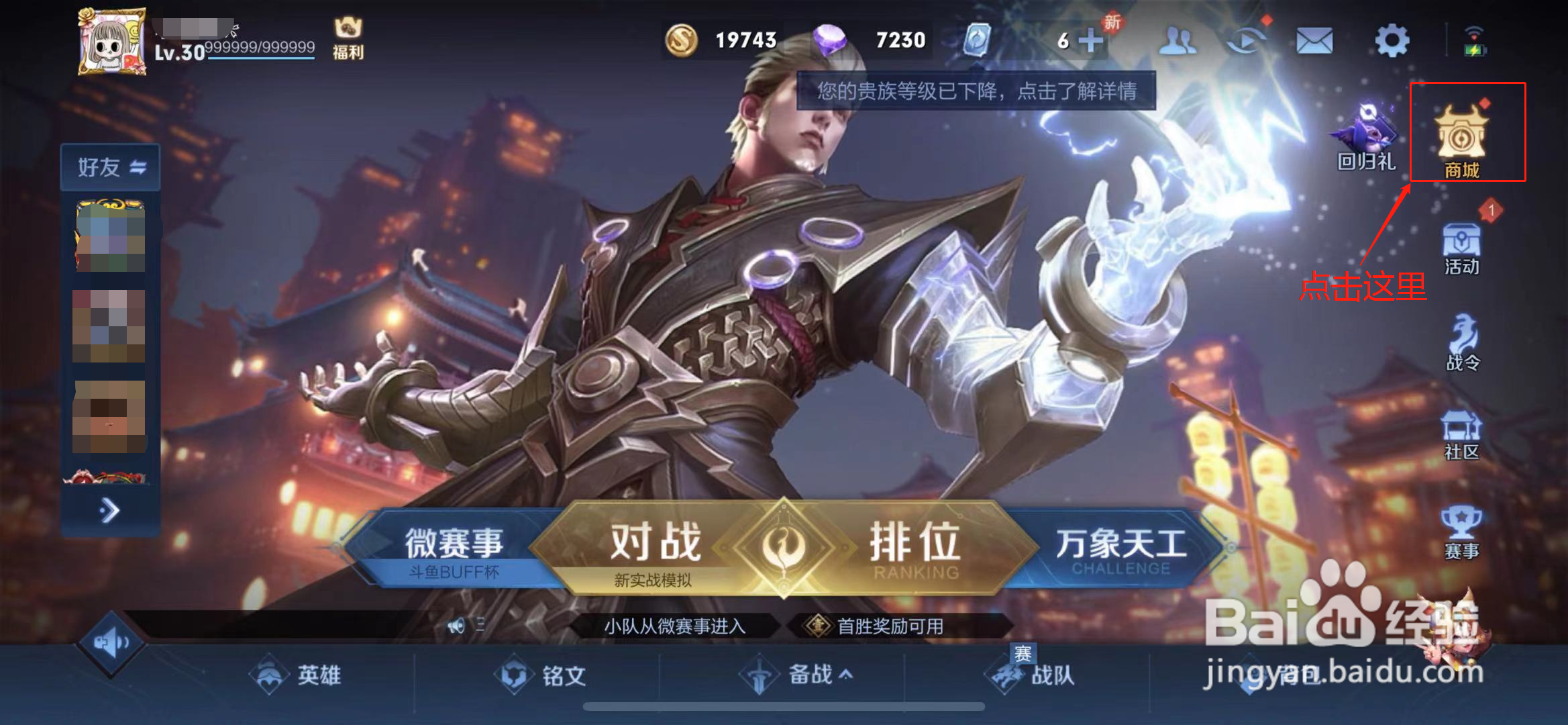 王者荣耀重复的叠叠词名字？