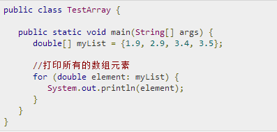 Java从入门到放弃教程十三--java数组