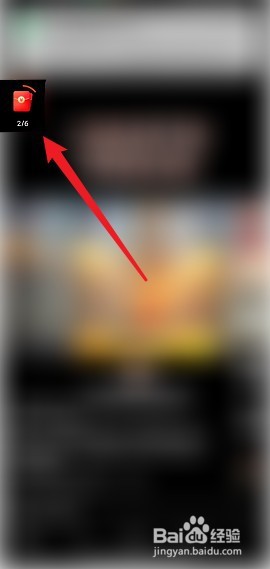 快手端午节怎么集粽子