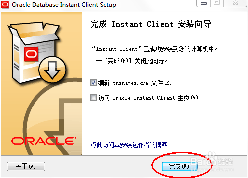 Oracle Database Instant Client 11g安装教程