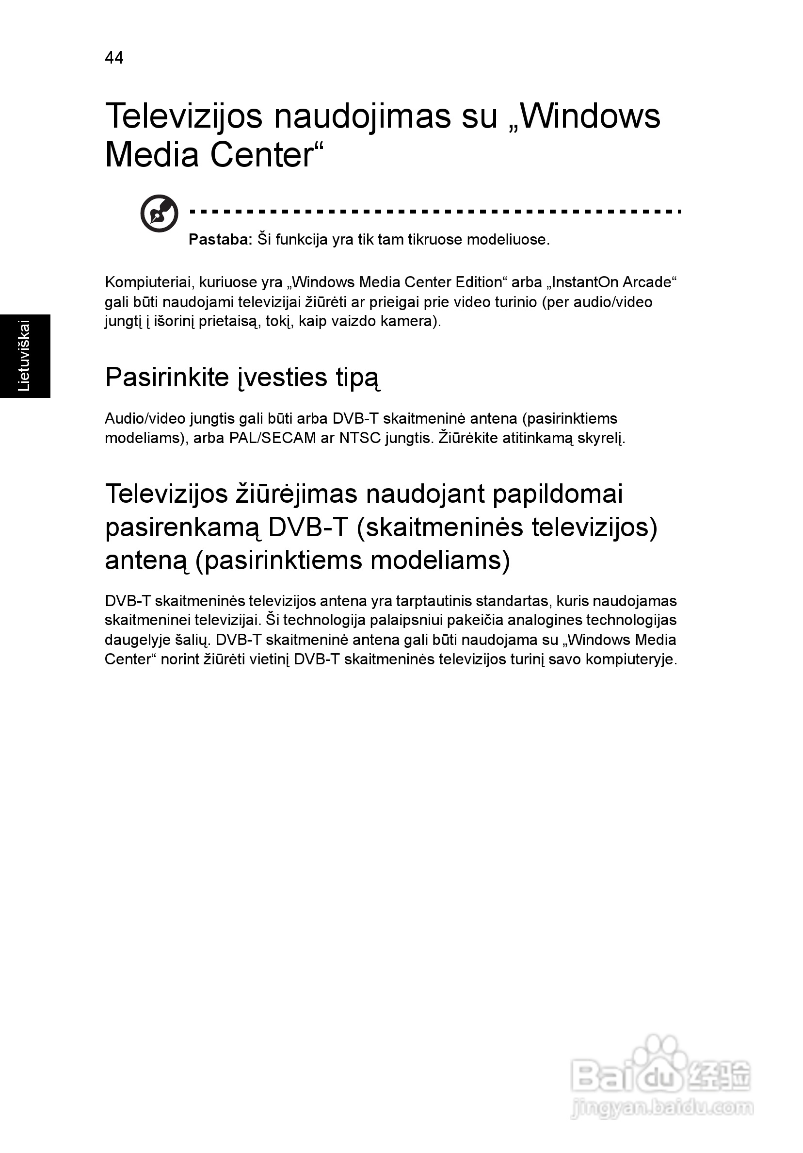 ACER宏基Aspire 5830G笔记本说明书:[174]