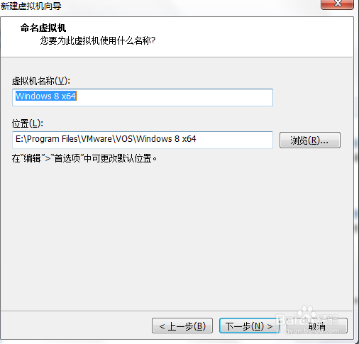 虚拟机的安装方法
