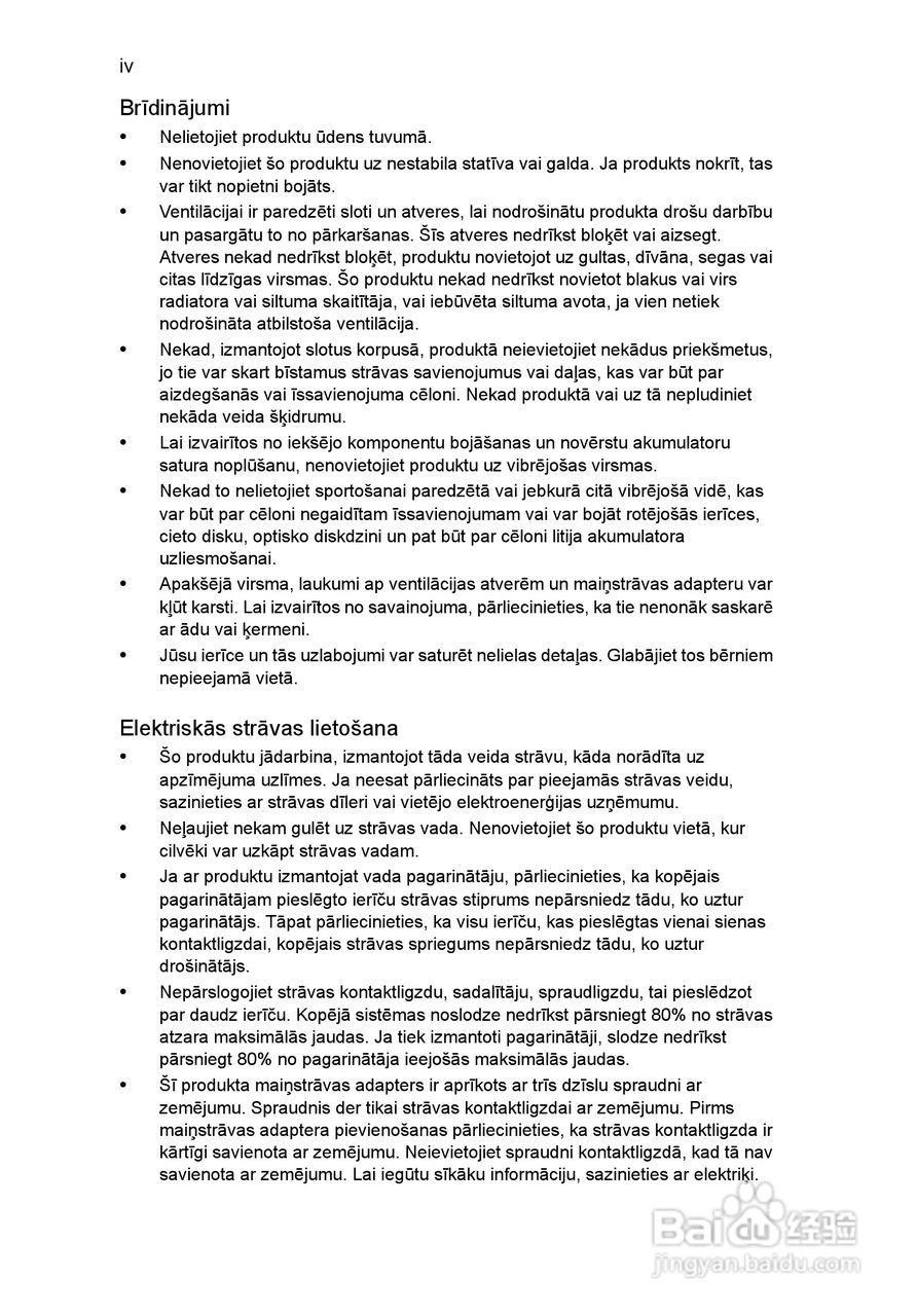 ACER宏基Aspire 5830G笔记本说明书:[161]