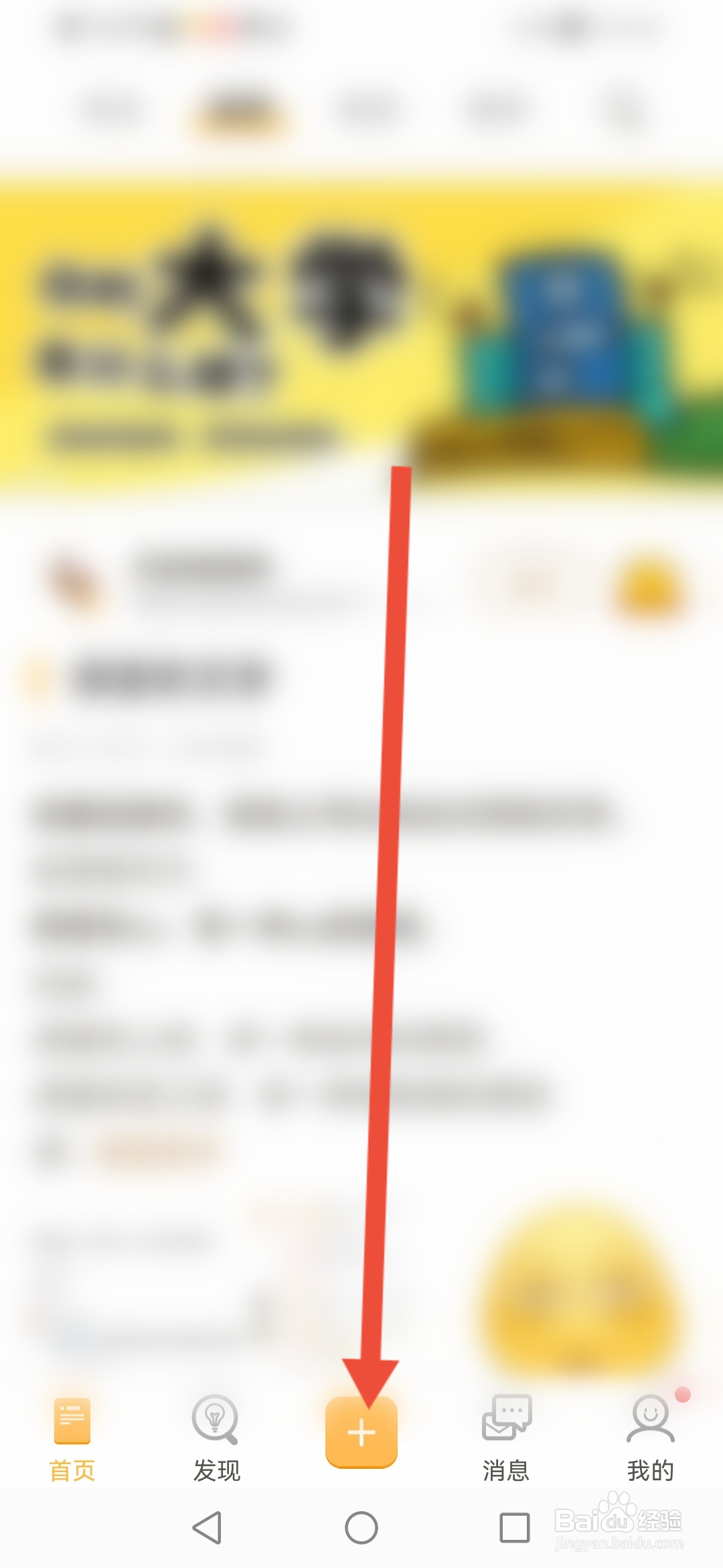 小鸡词典怎么匿名发布词条