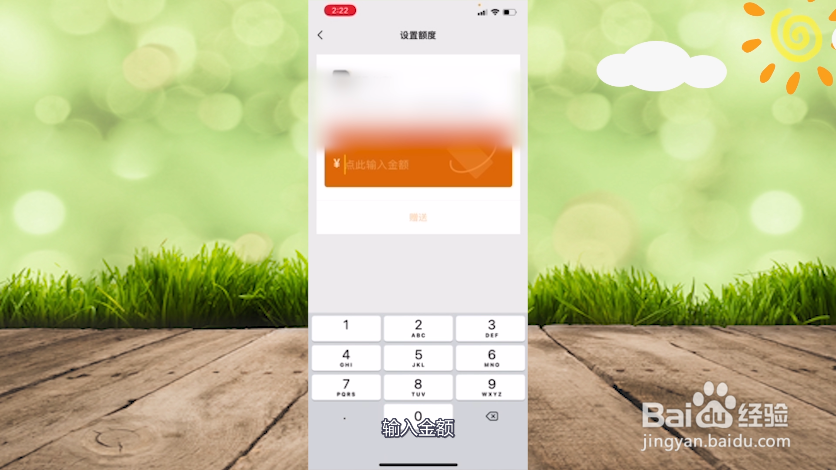 微信亲情卡怎么弄