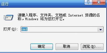 XP系统如何查看mac地址
