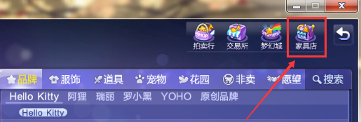 QQ炫舞如何进行购买？